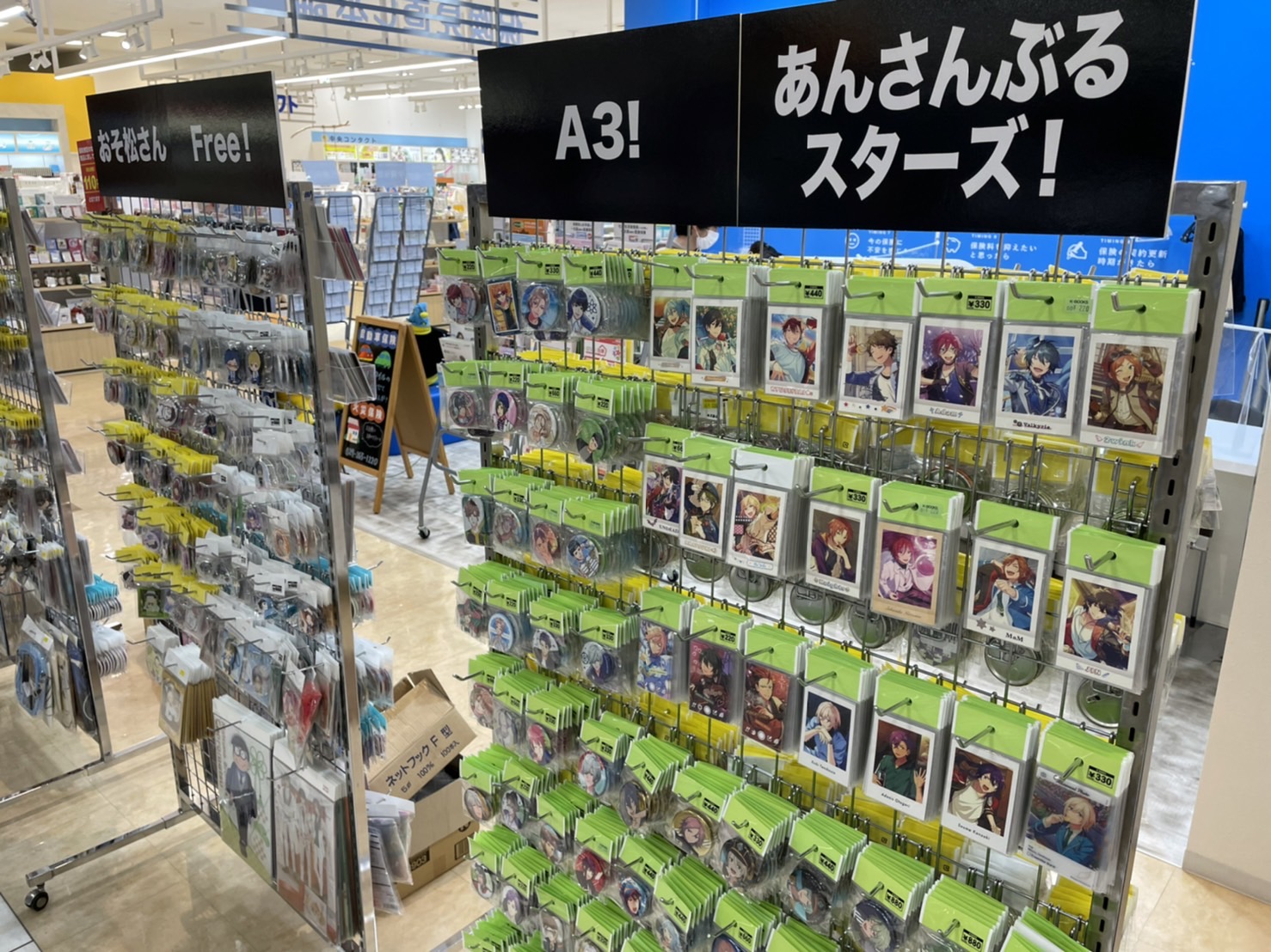 K Books 公式アカウント K Books出張所 茨城県 リブロひたちなか店 で好評営業中 K Pop Bts Seventeen Twice Niziu Etc 歌い手 浦島坂田船 アニメ 呪術廻戦 鬼滅の刃 名探偵コナン おそ松さん Free 2次元アイドル あんさんぶるスターズ A3
