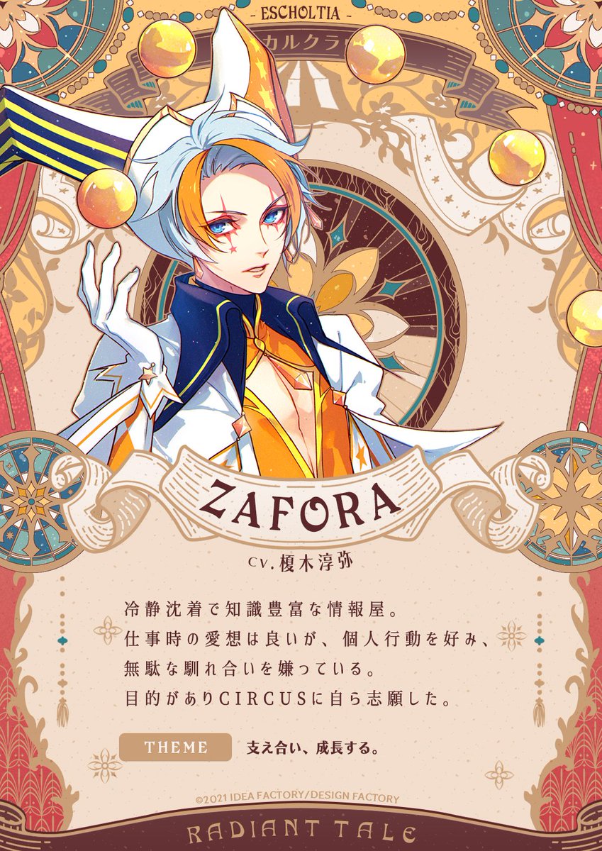 Amazon.co.jp: ラディアンテイル : ゲーム