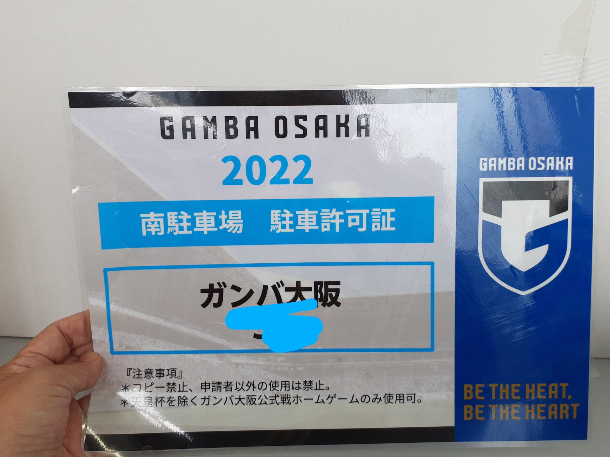 日本エアシステム　駐車許可証 駐車許可証 - অনুসন্ধান / X