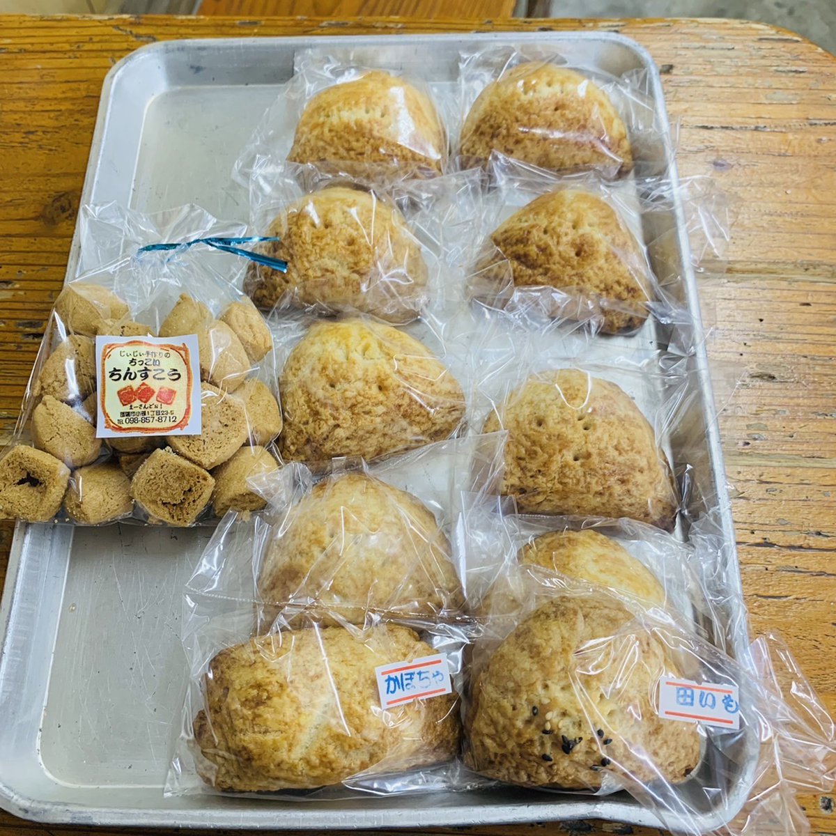 d241681's tweet photo. パーラー1丁目【那覇市】

パイが人気で美味しいパーラー1丁目
パイ1個60円、ちんすこ1袋100円という驚愕の安さ

手土産や差し入れとしても人気
店頭には様々なバリエーションのパイが並んでおります！

外はサクサクで中はオリジナルの味付けでとても美味しい〜！
是非行ってみてねー！ https://t.co/Y1mdOXc6oq