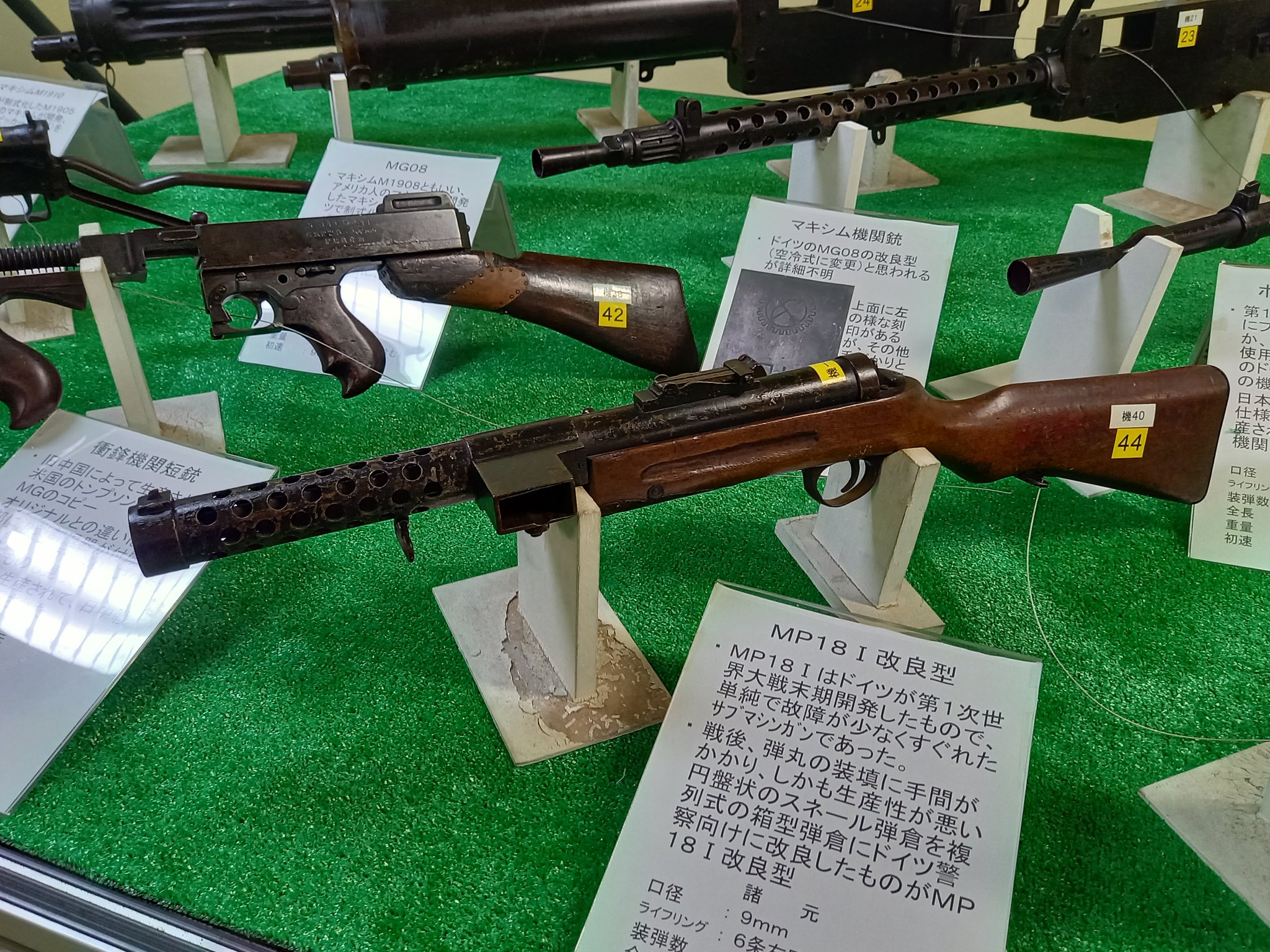 よしぞうmaro Mp18 Iのリアサイトはmp40と同じ2段階切り替え構造だが Sig19のリアサイトはタンジェント式の立派な物 スイスのsigがmp18をライセンス生産したのは 第一次大戦後にベルサイユ条約でドイツ本国では最新兵器の 短機関銃の生産を禁じられて
