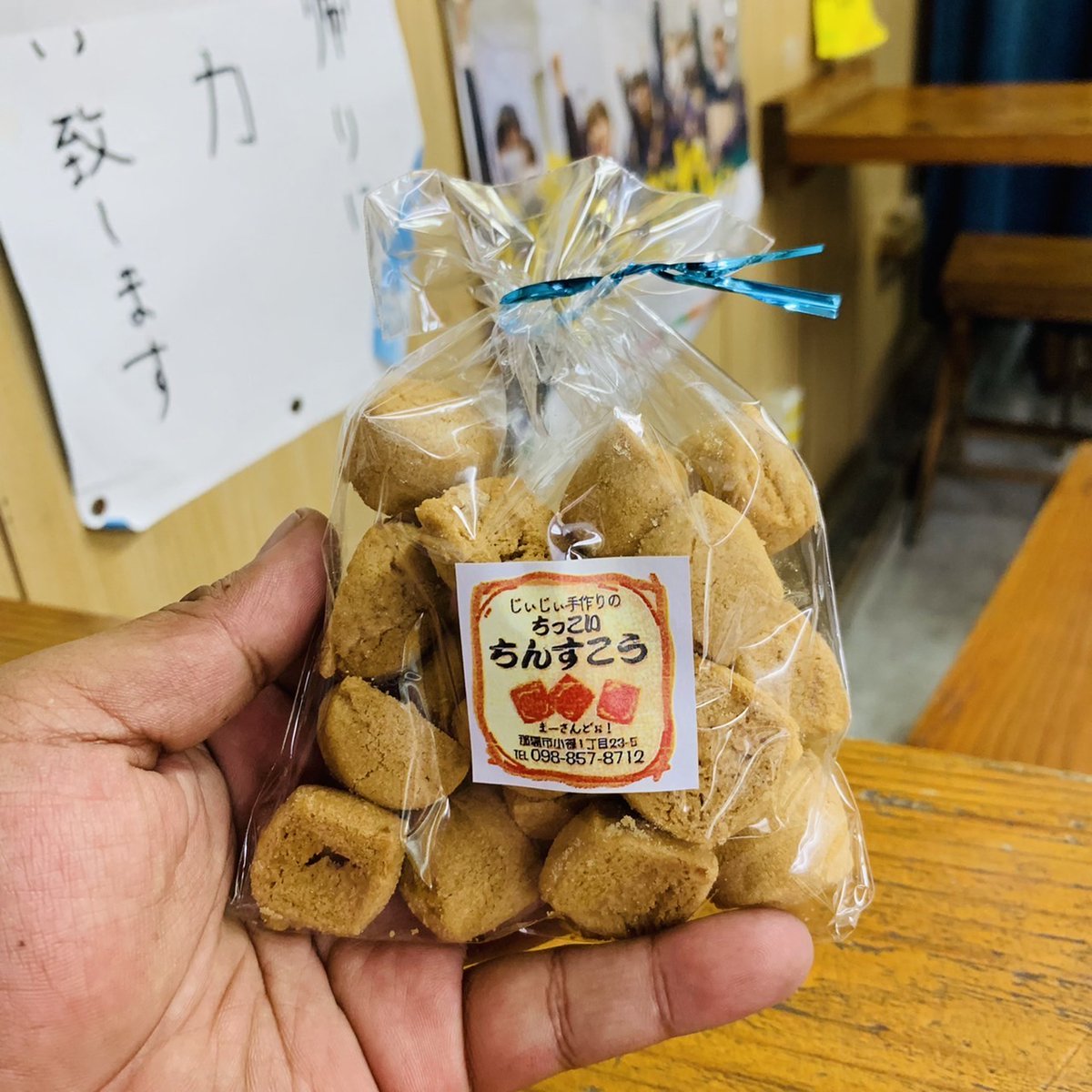 d241681's tweet photo. パーラー1丁目【那覇市】

パイが人気で美味しいパーラー1丁目
パイ1個60円、ちんすこ1袋100円という驚愕の安さ

手土産や差し入れとしても人気
店頭には様々なバリエーションのパイが並んでおります！

外はサクサクで中はオリジナルの味付けでとても美味しい〜！
是非行ってみてねー！ https://t.co/Y1mdOXc6oq
