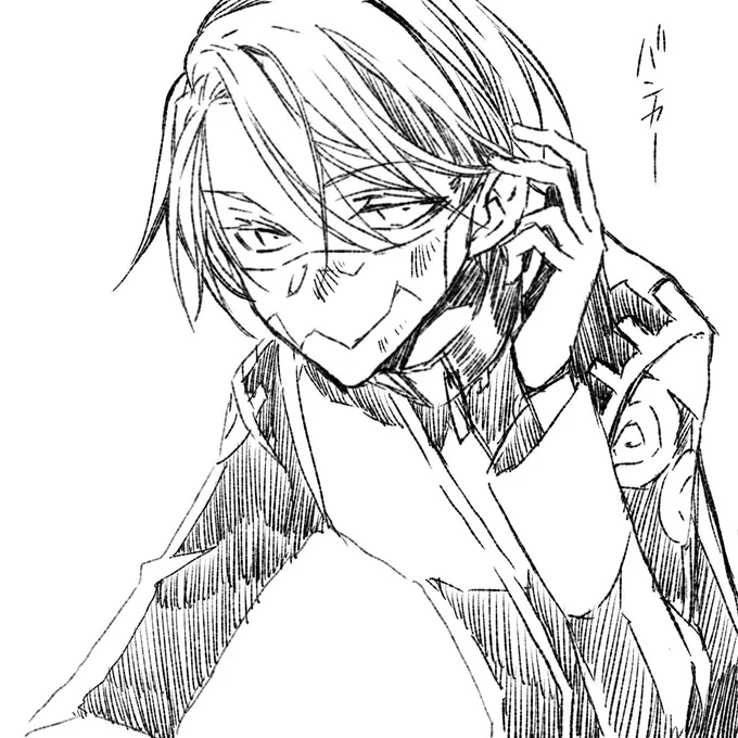 バンカー 