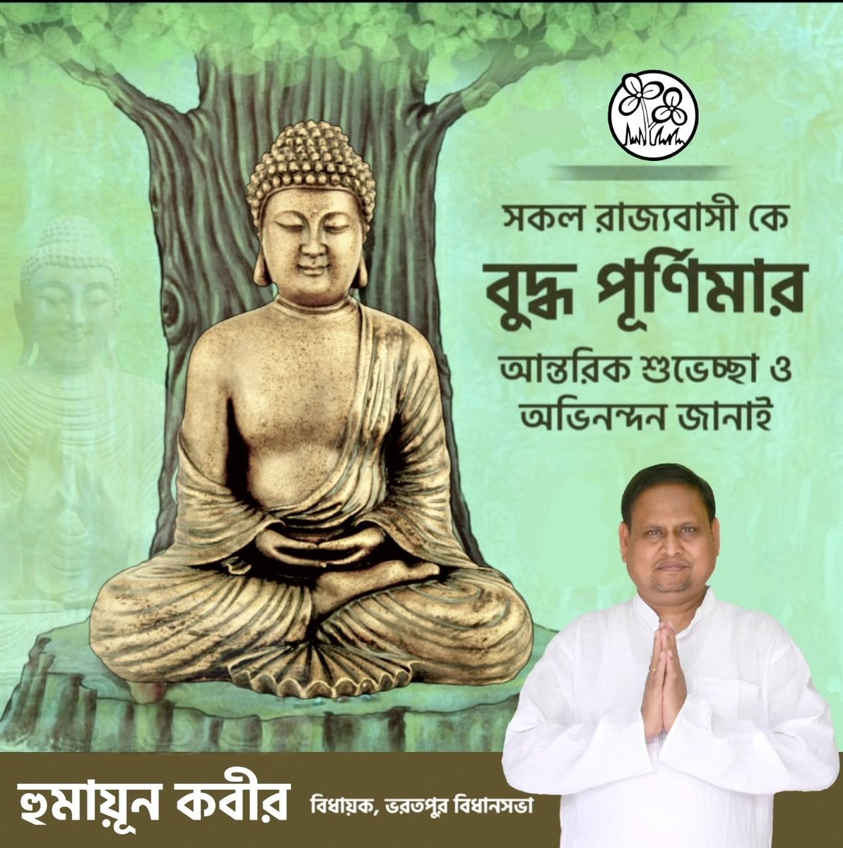 Humayunjup's tweet photo. #BuddhaPurnima2022 
#Buddhism https://t.co/TYQCojKyow