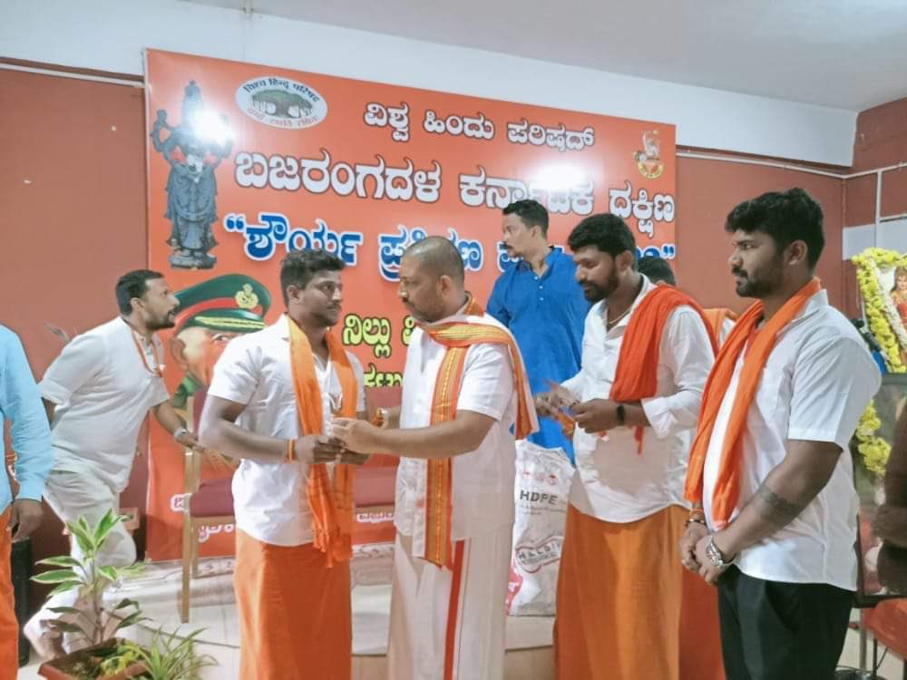 ii_nameer's tweet photo. ಶೌರ್ಯ ಪ್ರಶಿಕ್ಷಣ ಹೆಸರಿನಲ್ಲಿ ಹಿಂದುತ್ವ ಕಾರ್ಯಕರ್ತರಿಗೆ  ಭಯೋತ್ಪಾದನ ತರಬೇತಿ ನೀಡಿದ ಸಂಘಪರಿವಾರ ನಾಯಕರ ವಿರುದ್ಧ ಭಯೋತ್ಪಾದನಾ ಕೃತ್ಯಕ್ಕೆ ಸಂಚು ಪ್ರಕರಣ ದಾಖಲಿಸಿ.ಜಿಲ್ಲೆಯಲ್ಲಿ ನಡೆಯಬಹುದಾದ ಸಂಭಾವ್ಯ ಭಯೋತ್ಪಾದನಾ ಕೃತ್ಯವನ್ನು ತಪ್ಪಿಸಿ
@KodaguSp @DgpKarnataka  @CMofKarnataka @pfi_india @HariprasadBK2 @ndtvindia https://t.co/fkakS1RmfF