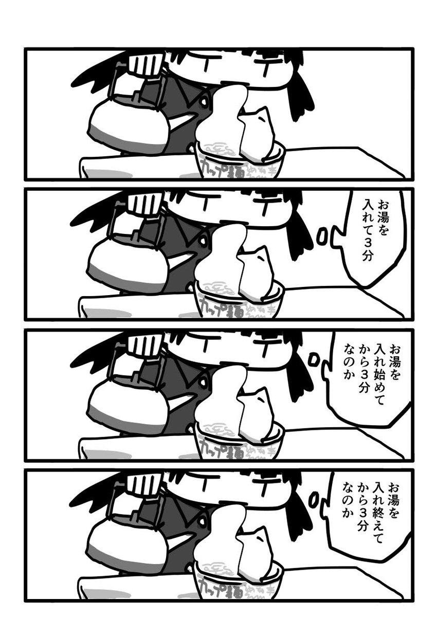 今日も一日 