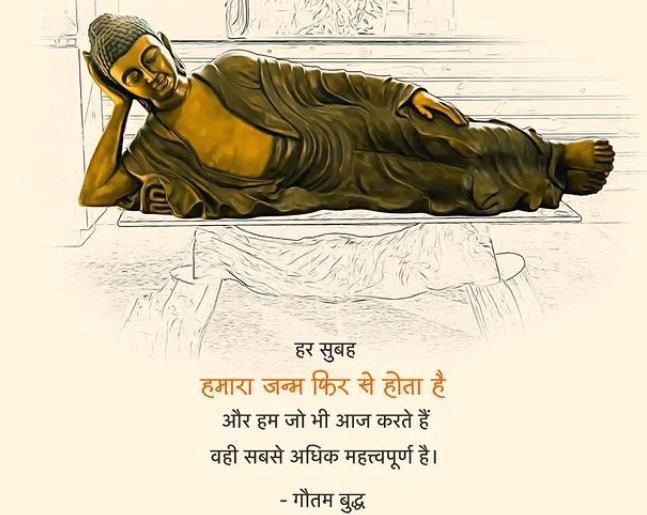 ca_hamza_'s tweet photo. Lets enculcate the values of LORD BUDDHA😇💥!!

#बुद्ध_पूर्णिमा
#Buddha 
#BuddhaPurnima 
#MondayMotivation 
#BuddhaPurnima2022 https://t.co/jGLX0fIcYD