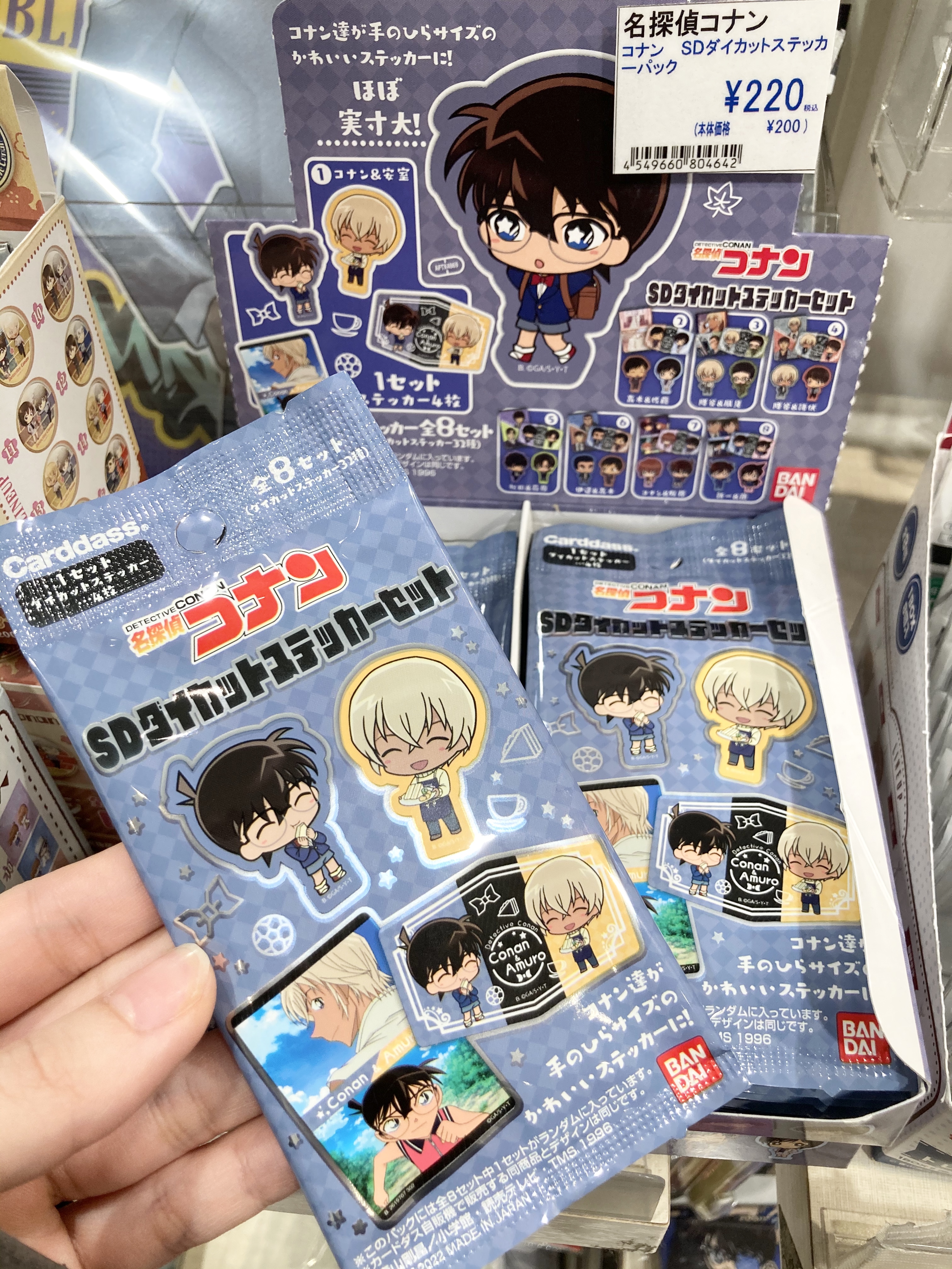 名探偵コナン　ものしりクイズ　ステッカー 名探偵コナン ものしりクイズ ステッカー 名探偵コナン ものしり