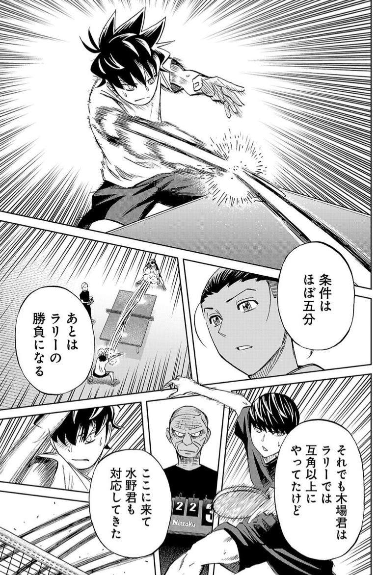 前回のネームと原稿比較。疲れて構図とか思いつかなかったんで「作画の自分、任せた」って感じのネームになってます。 