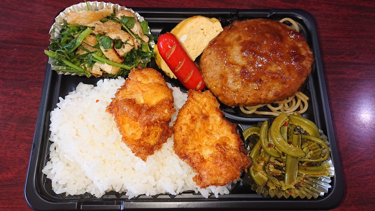 みんなの クレソン ハンバーグ 口コミ 評判 食べたいランチ 夜ごはんがきっと見つかる ナウティスイーツ