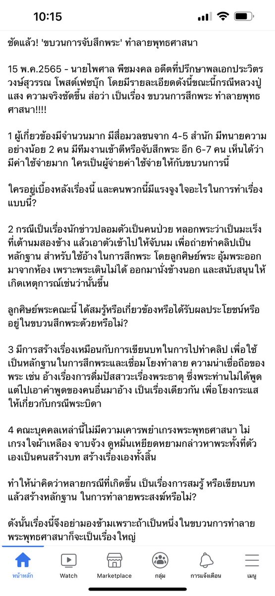 Graccyy tweet media