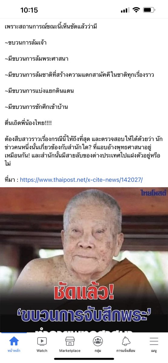 Graccyy tweet media