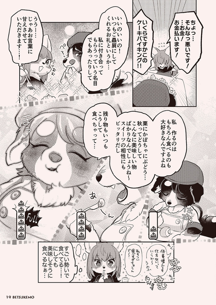 松山洋 サイバーコネクトツー Piroshi Cc2 Twitter 松山洋 サイバーコネクトツー Piroshi Cc2 Twitter