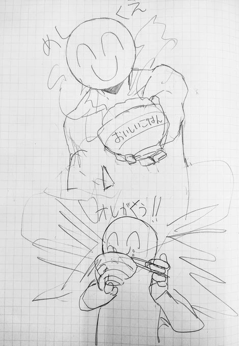 疲れきった授業中の絵 