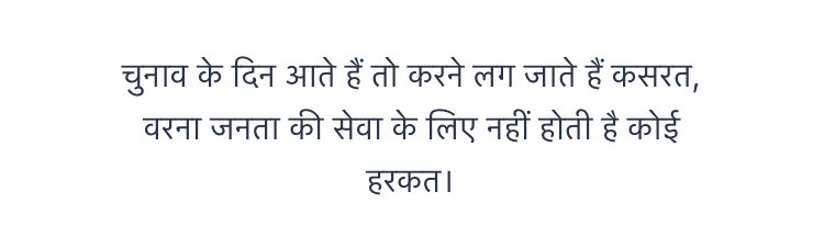 Mr_Nitinsoni's tweet photo. https://t.co/oyo5KpJrfr