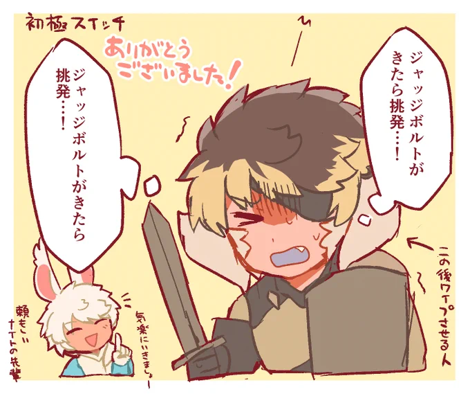 とても楽しかったのでまたやってみたいです!! 