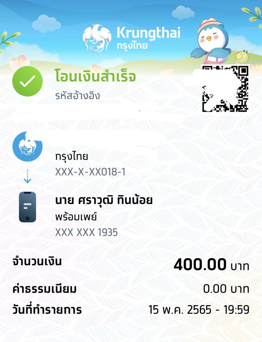 SAWI546's tweet photo. ยังไม่ถึงเวลาคืนตายส่ะละอ่ะโด่ววรีบจังค้าบ ศราวุฒิ ทินน้อย นั่งรออยู่บ้านเฉยๆนั่นแหละคับอย่าไปไหน #โกงเงินกู้ https://t.co/VdDdDrGoyi