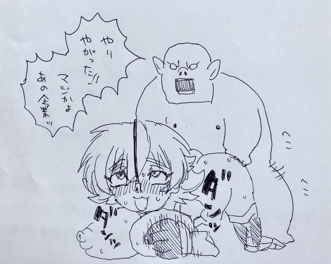 とりあえず衝動描き 