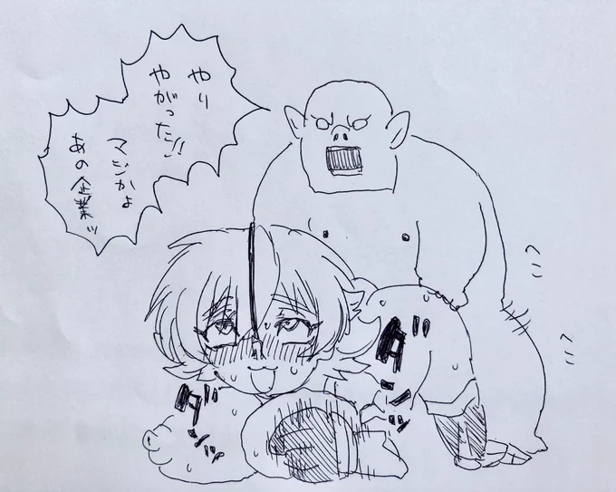 とりあえず衝動描き 