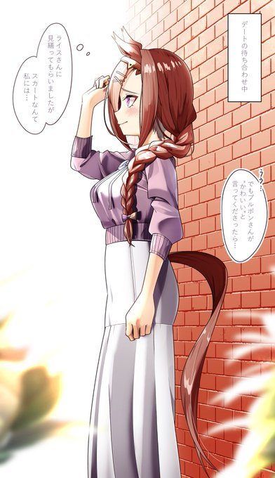 #ウマ娘 

ブルボンちゃんと待ち合わせするバクシンオーちゃん🌸 