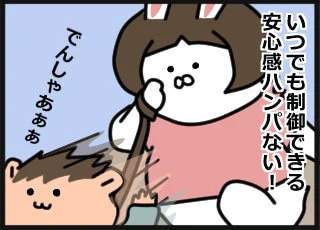 ブログ更新しました。
初めてハーネス付きリュックを背負ってのお散歩です🌷
色々言う人もおりますが、これはあると便利です
 #育児絵日記  #イラスト 