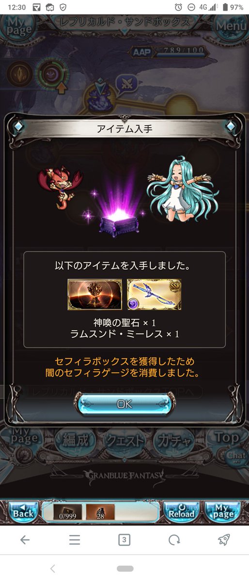 へーげん Heeegen Twitter