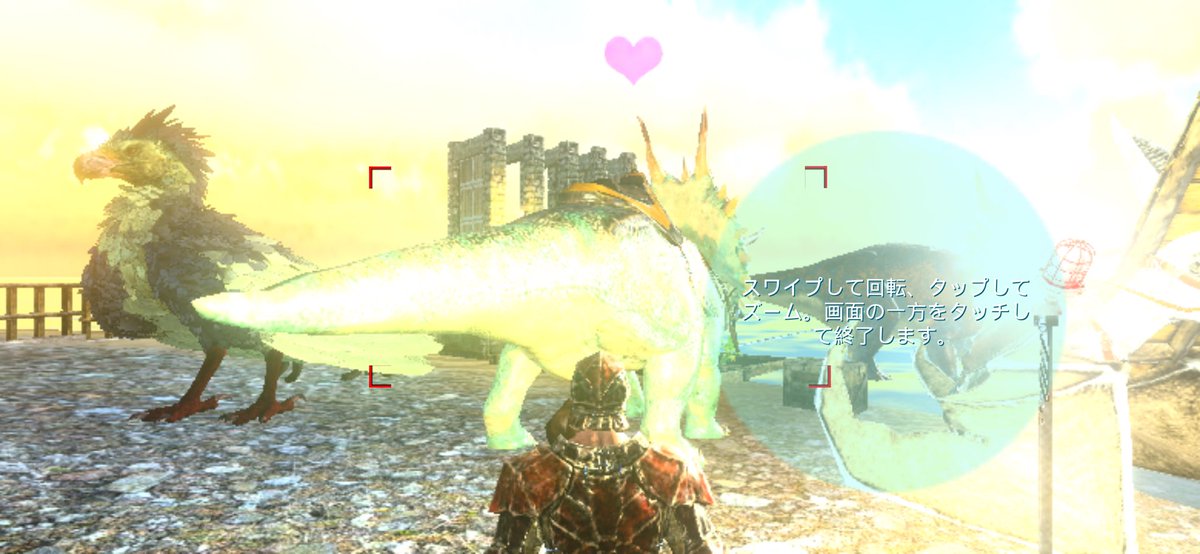 Check out my screenshot from ARK: Survival Evolved!