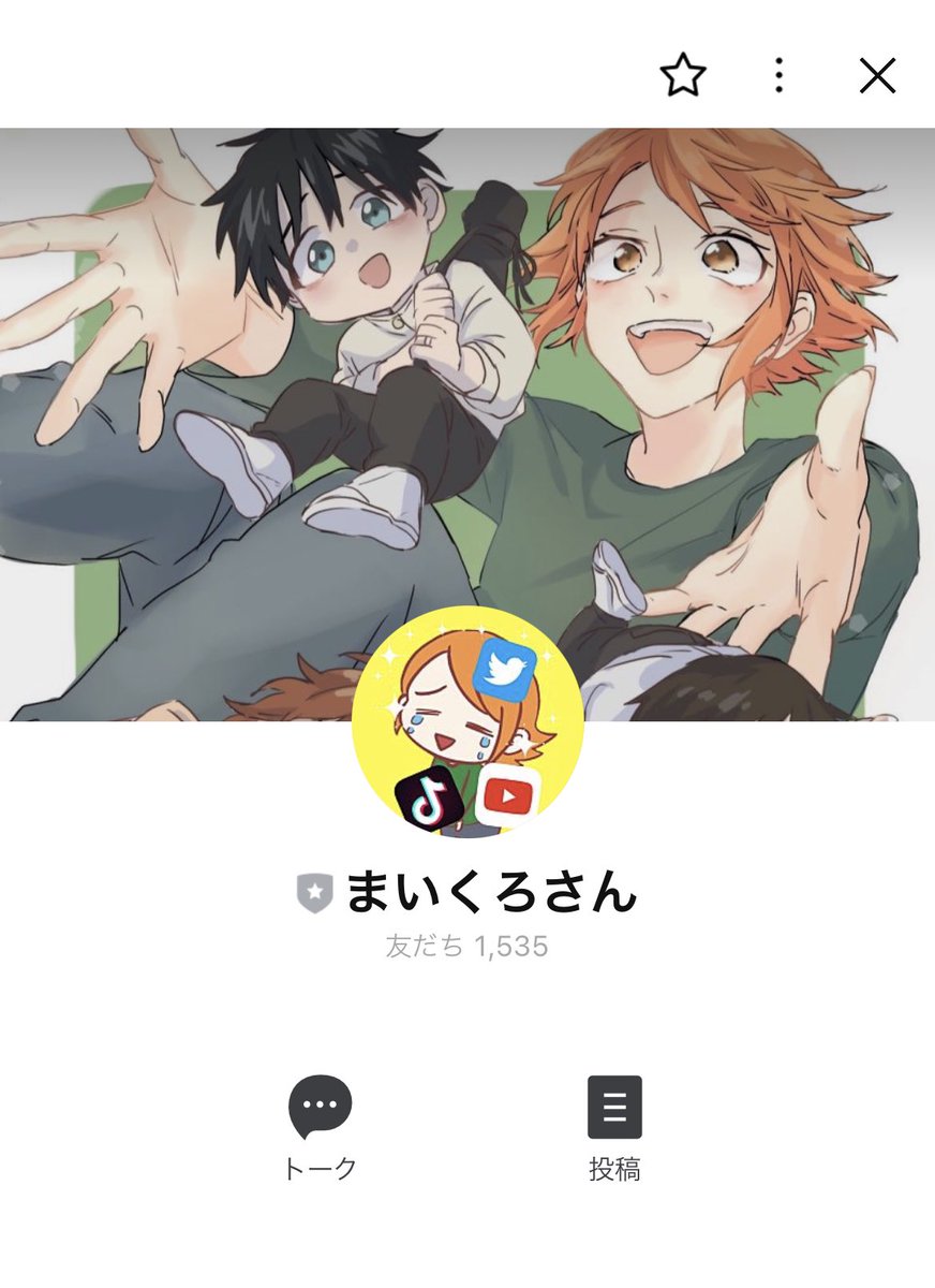 まいくろさん🍊 on X: まいくろさん🍊 on X: