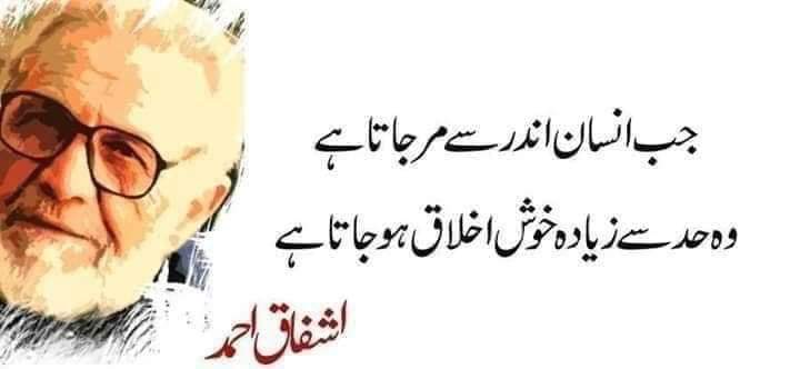 Rizwan Khan (@rizwank91107556) on Twitter photo 