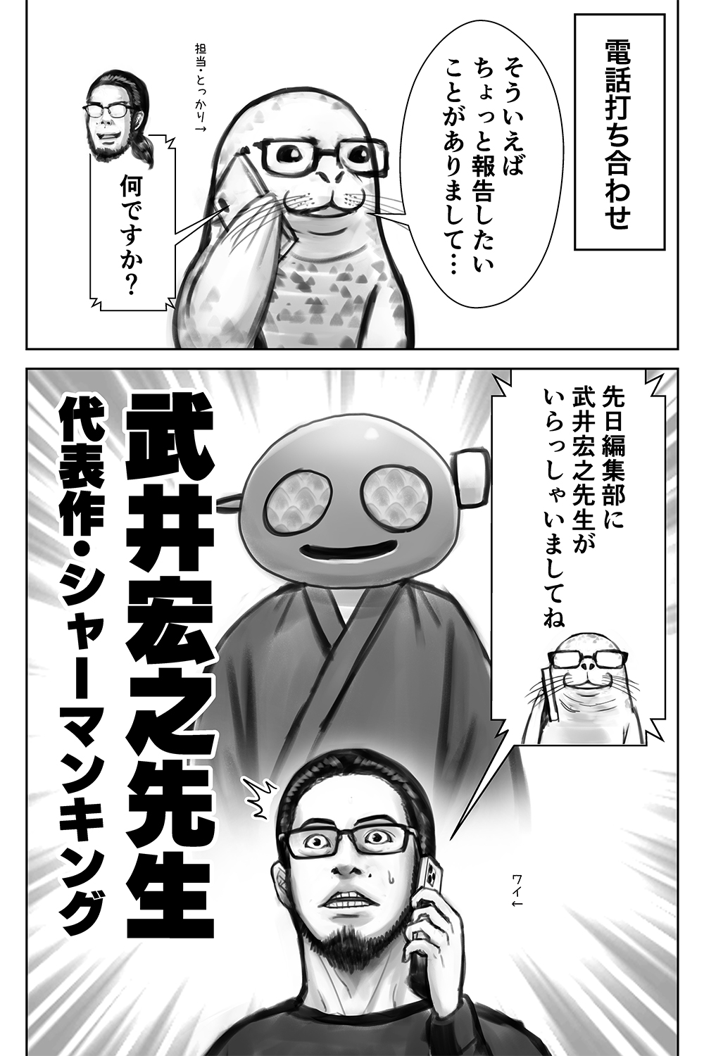 川崎順平🔄『バキしみ』第2巻 8/18発売 on X: 