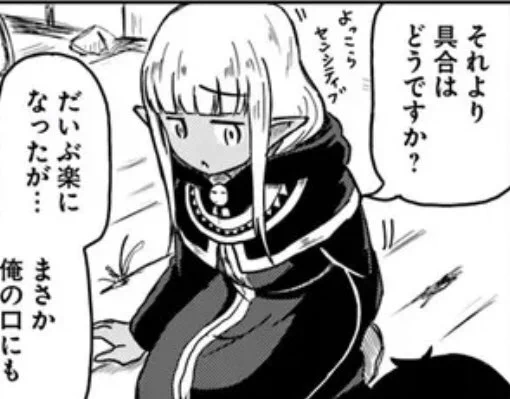 よっこらセンシティブはアニオリだと思ったらそんなことはなかった 