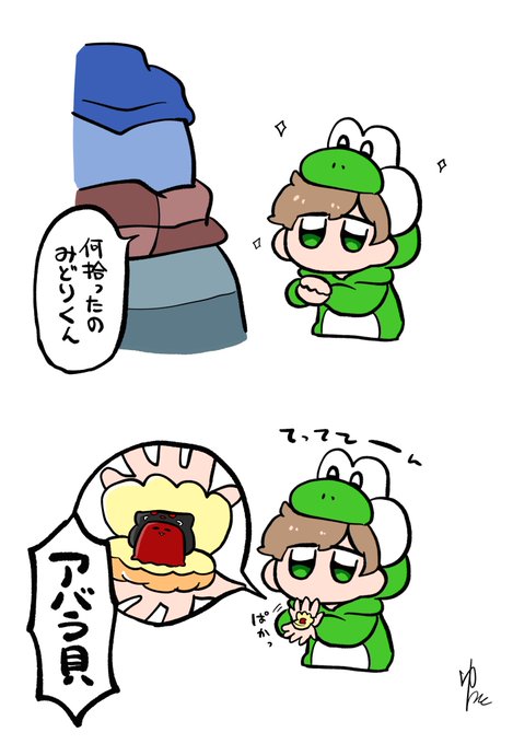 rkgk 
