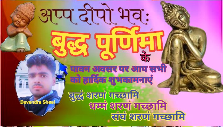 DevendraSheelG's tweet photo. @Mayawati @Mayawati https://t.co/lSXjdE6pEa