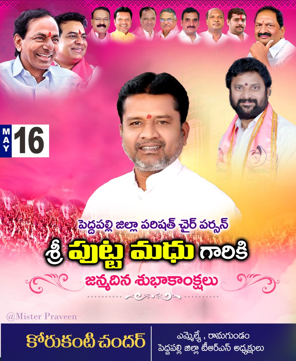 TRSPartyPDPL's tweet photo. https://t.co/WyYVriYHFB