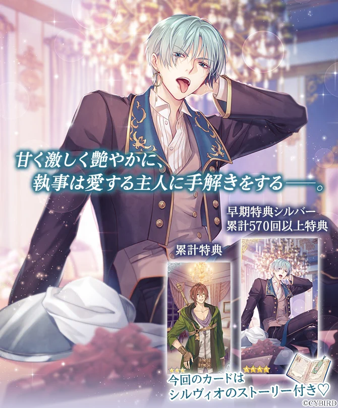 公式】イケメン王子(イケプリ) 🌹好評配信中🌹 on X: 