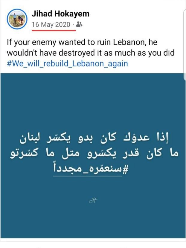 jihadelhokayem's tweet photo. #We_Will_Rebuild_Lebanon #RethinkingLebanon #LebaneseYouth #Lebanon https://t.co/JW69oZC0Zx