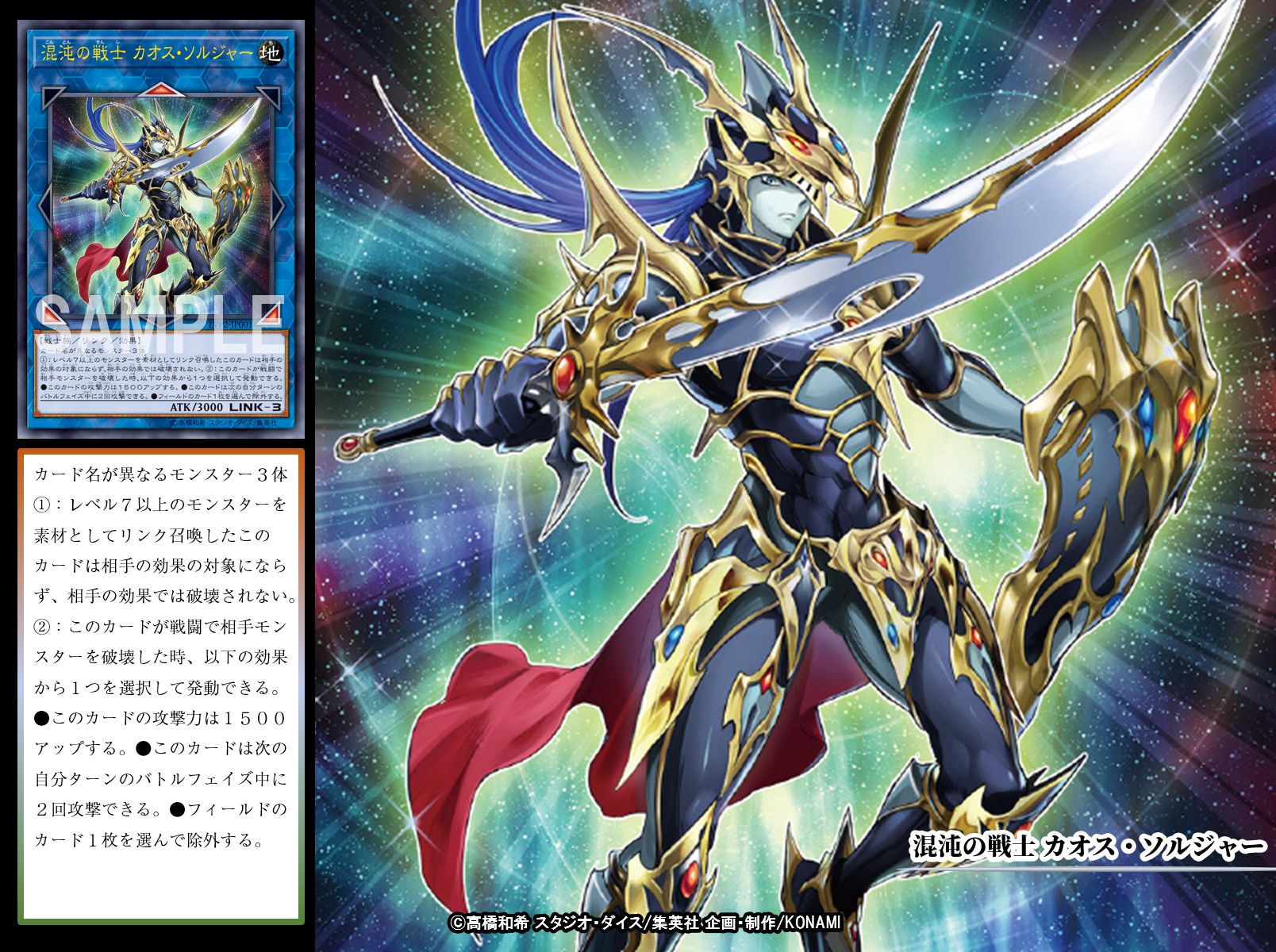 公式】遊戯王OCG on X: 公式】遊戯王OCG on X: