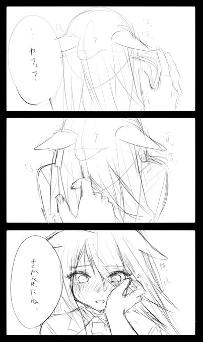らくがき レース後 