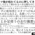 運動神経が悪すぎる友人の名言集!大川君が気になりすぎる!