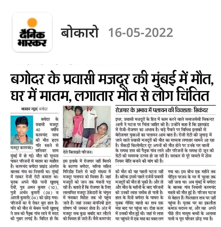 Vikash Kumar Gupta tweet media