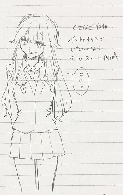 らくがき 