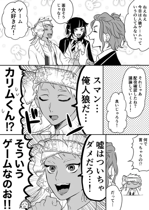 ゲームするけいおん部(バンドの練習はしない) 