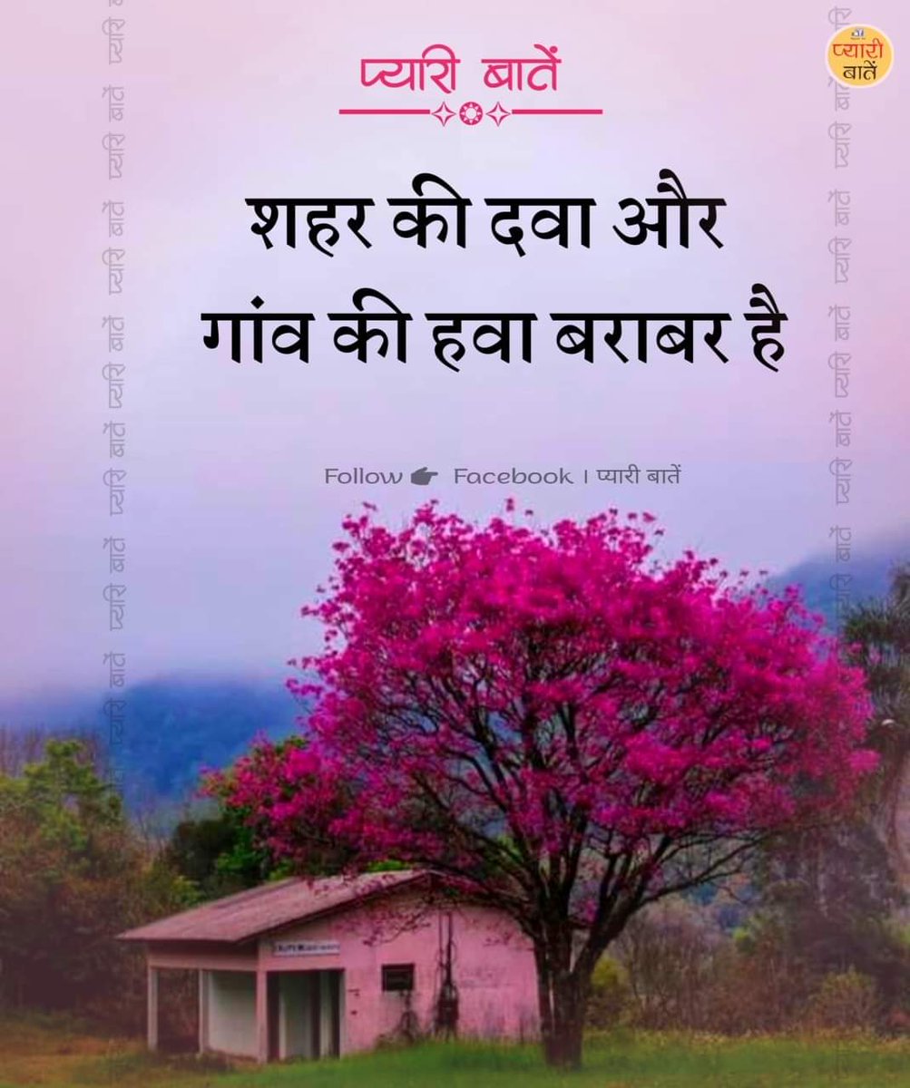 <a href="/BJP4India/">BJP</a>