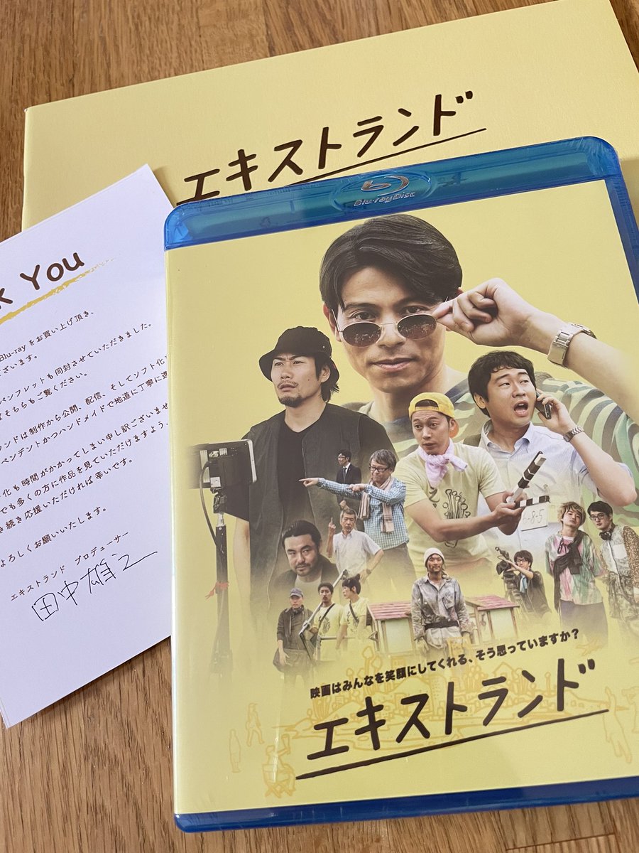 hanao_113's tweet photo. 届いたー！！！
シゲさんと吉沢さん♡
#エキストランド https://t.co/AKTLanB7iY