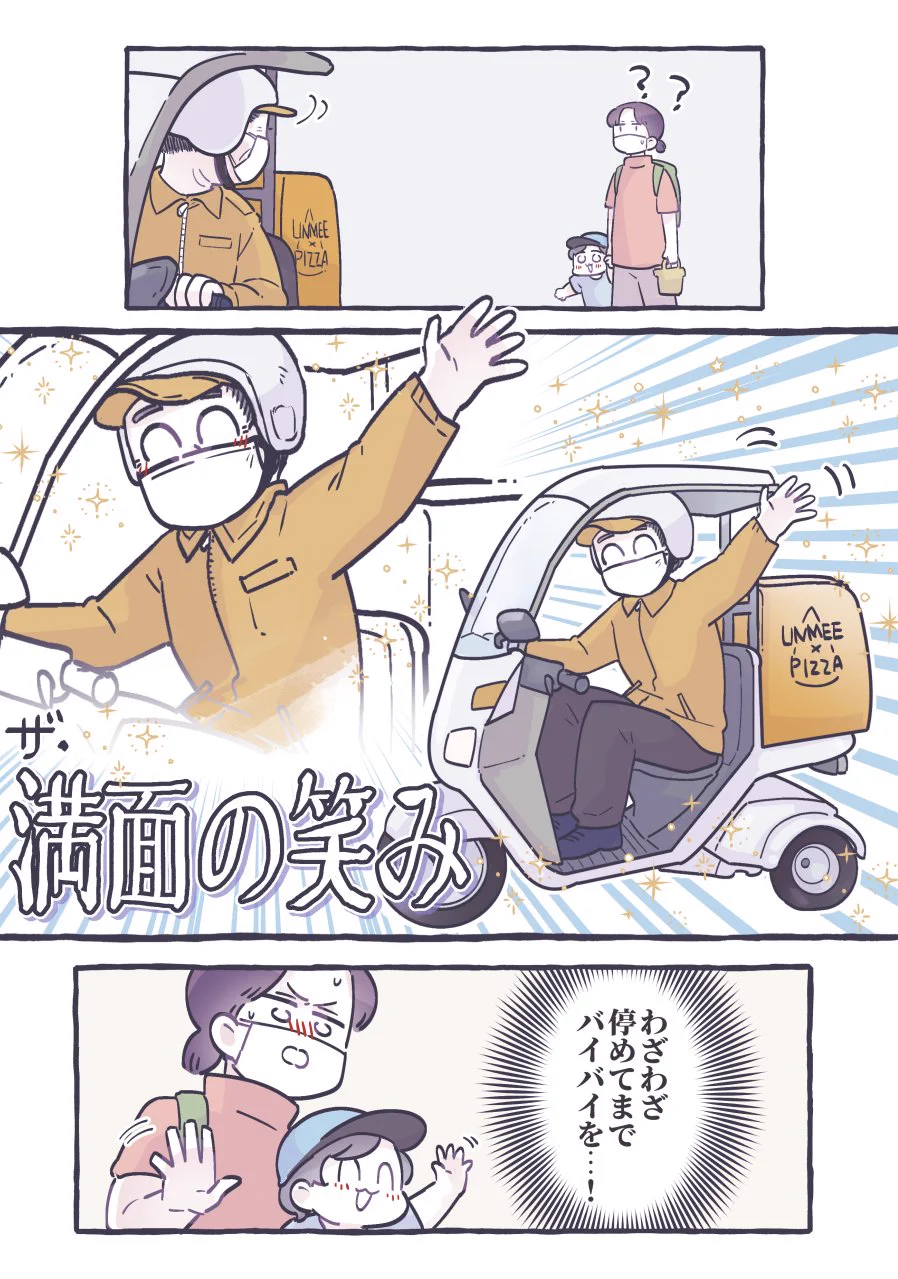 わざわざ配達バイクを停めてまで手を･･･！ほっこりした気持ちになる素敵なエピソード！