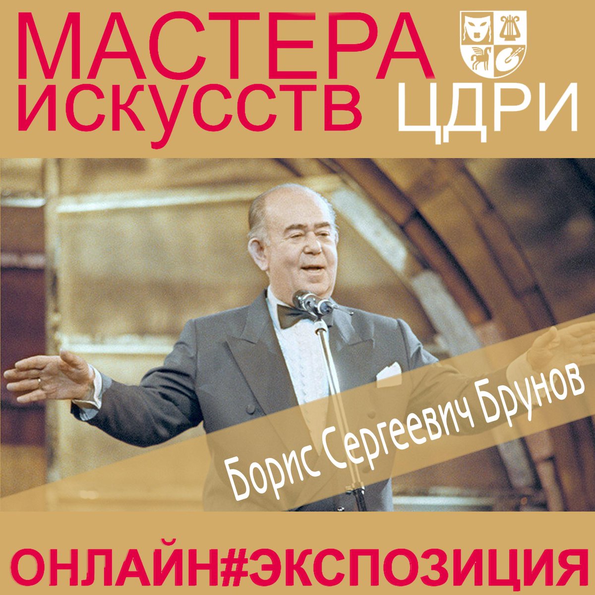 CdriAfisha tweet picture