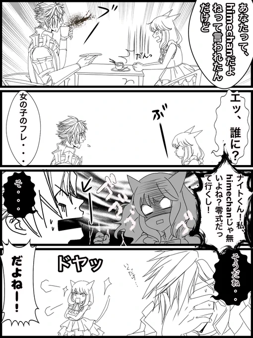 #メンテだしとにかくあなたの絵が好きって思ってくれるひとと出逢うために自分の推しイラストをそっと置いておく
昔のパワフル姫ちゃん/(^o^)\ 