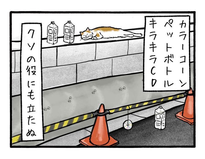 「絶対わざとだ…」 職人と猫の攻防に「笑った」「お疲れ様」の声 https://t.co/RyvopTthcL @grapeejpより 