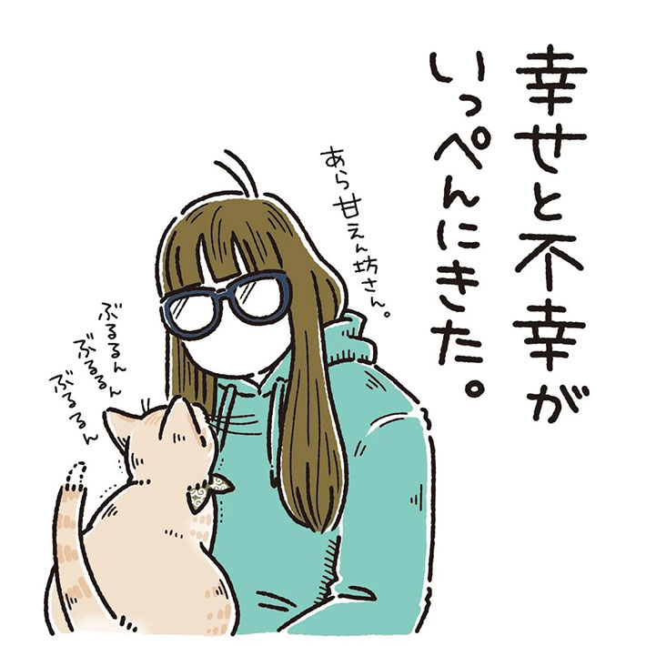 「幸せと不幸がいっぺんにきた」 猫に甘えられた飼い主がそう思った理由が、こちら! https://t.co/Mf4eo2VIhI @grapeejpより 
