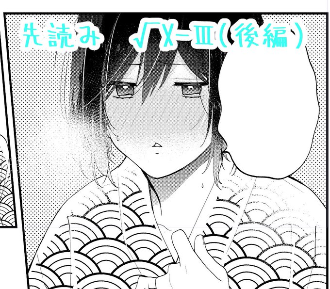 吉村旋 巻発売中 さん がハッシュタグ 性別モナリザの君へ をつけたツイート一覧 1 Whotwi グラフィカルtwitter分析
